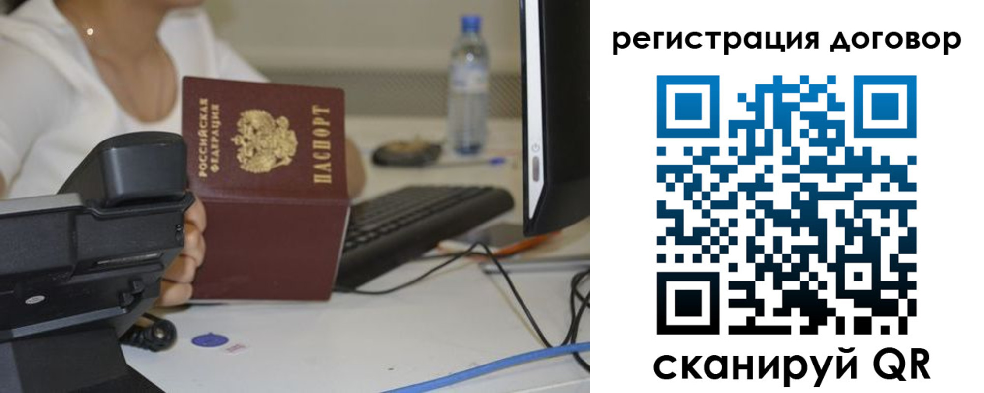 найти адрес прописки в Рыбинске
